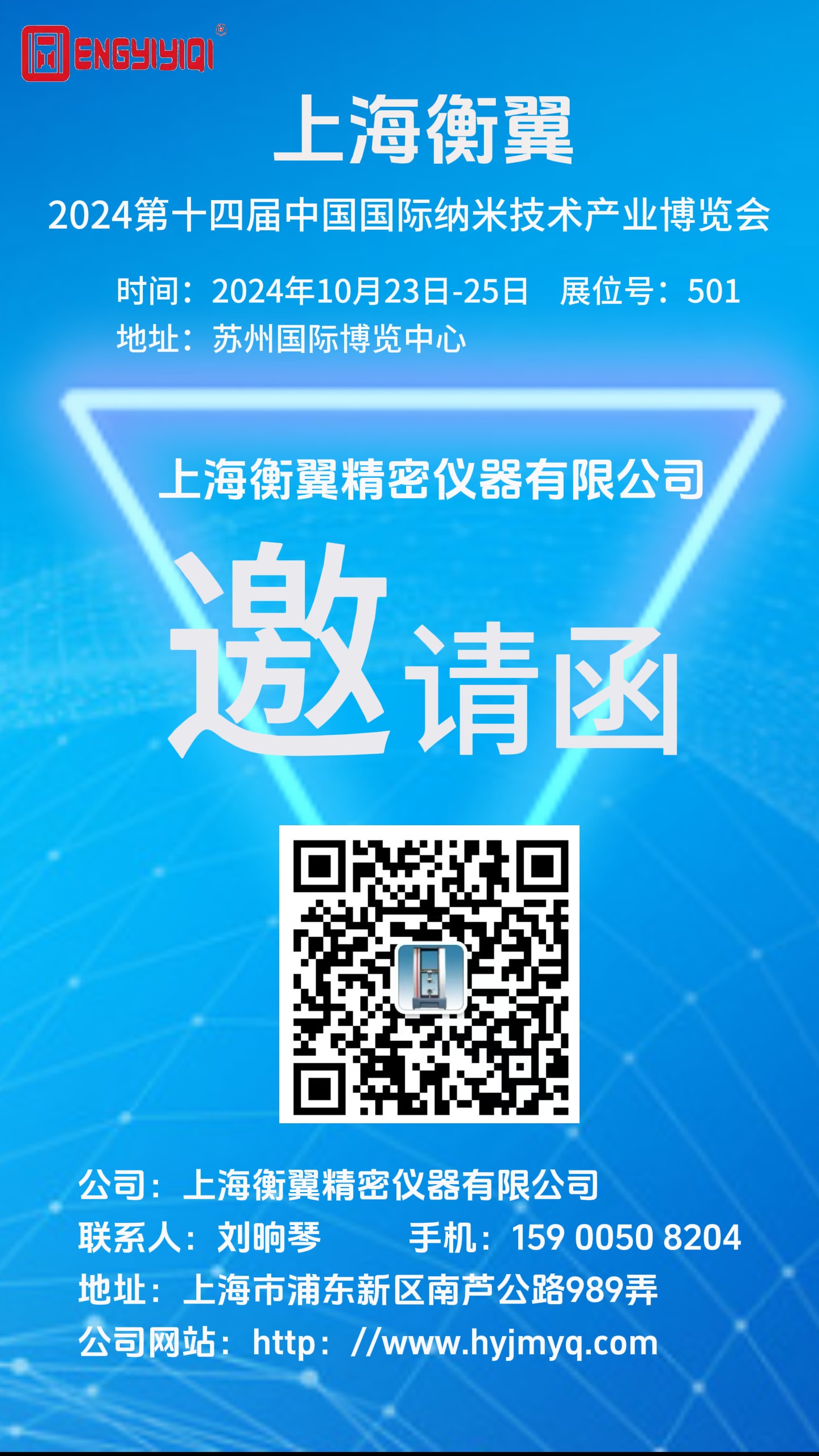 邀请函｜银河集团9873CM纳博展之旅即将启程，我们苏州国际会展中心见